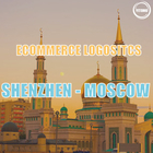 WIFFA Ecommerce Logistics Services Shenzhen To Moscow International Road Freight